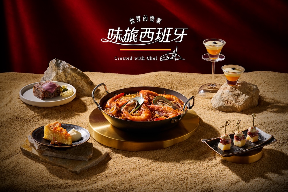 《世界的饗饗 味旅・西班牙》⎹   5.13  新品登場